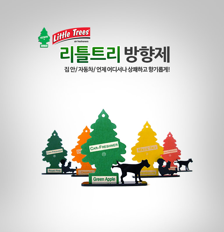 Car Air Freshener Little Tree Car Air Freshener
