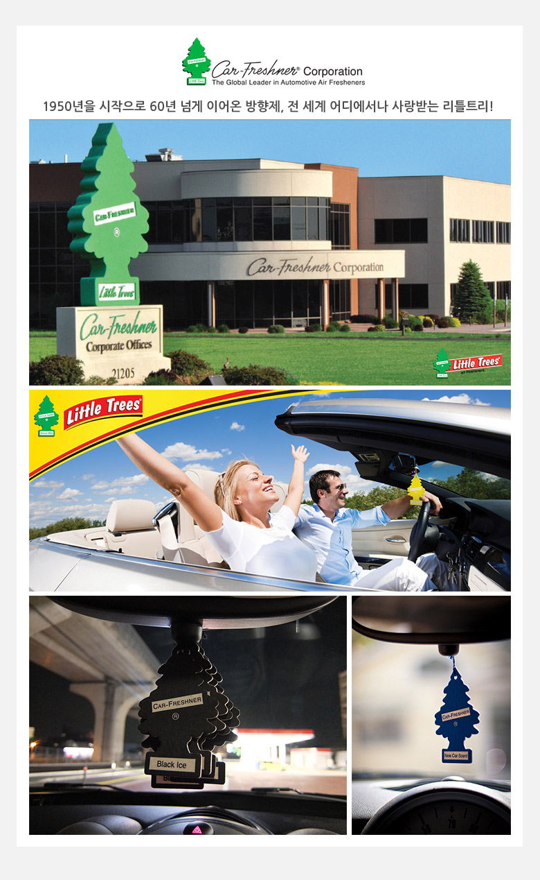 Car Air Freshener Little Tree Car Air Freshener