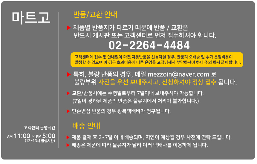 NEW ECO BAG Simple color tester eco bag Summer 20 