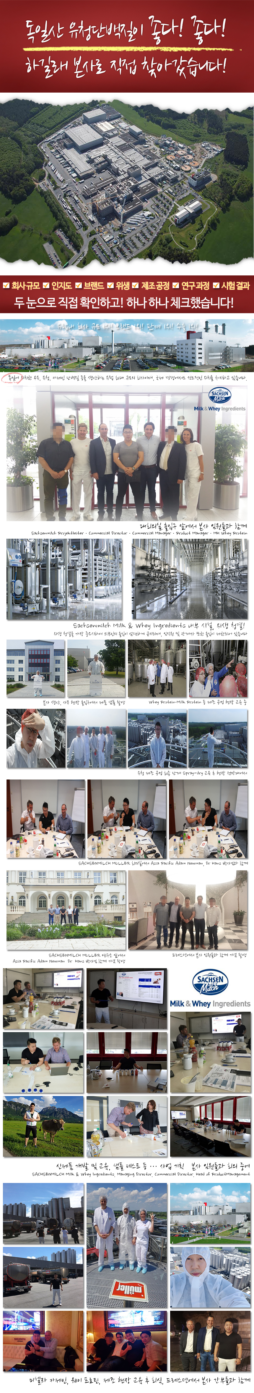 Woven whey protein supplements WPI GermanProt9000 