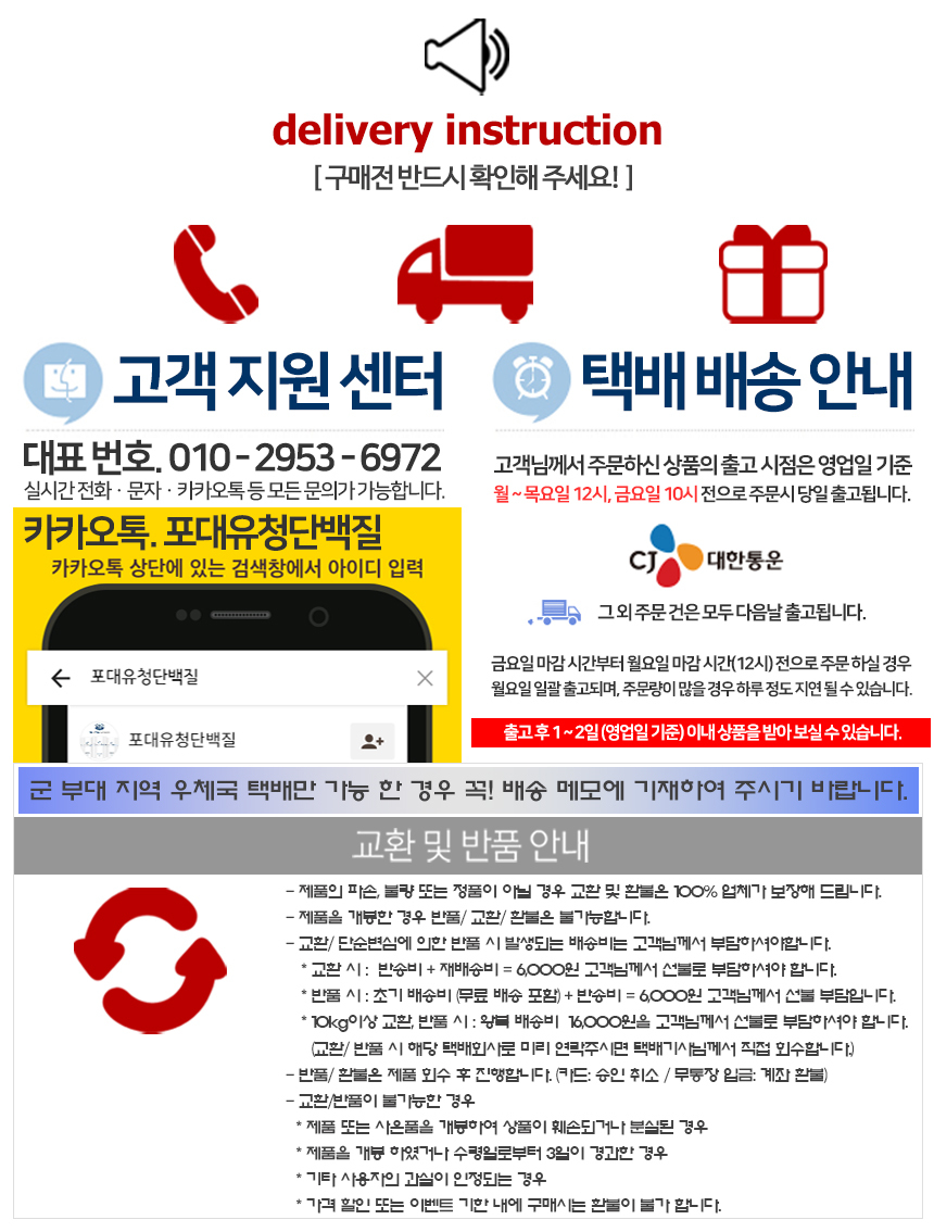 Woven whey protein supplements WPI GermanProt9000 