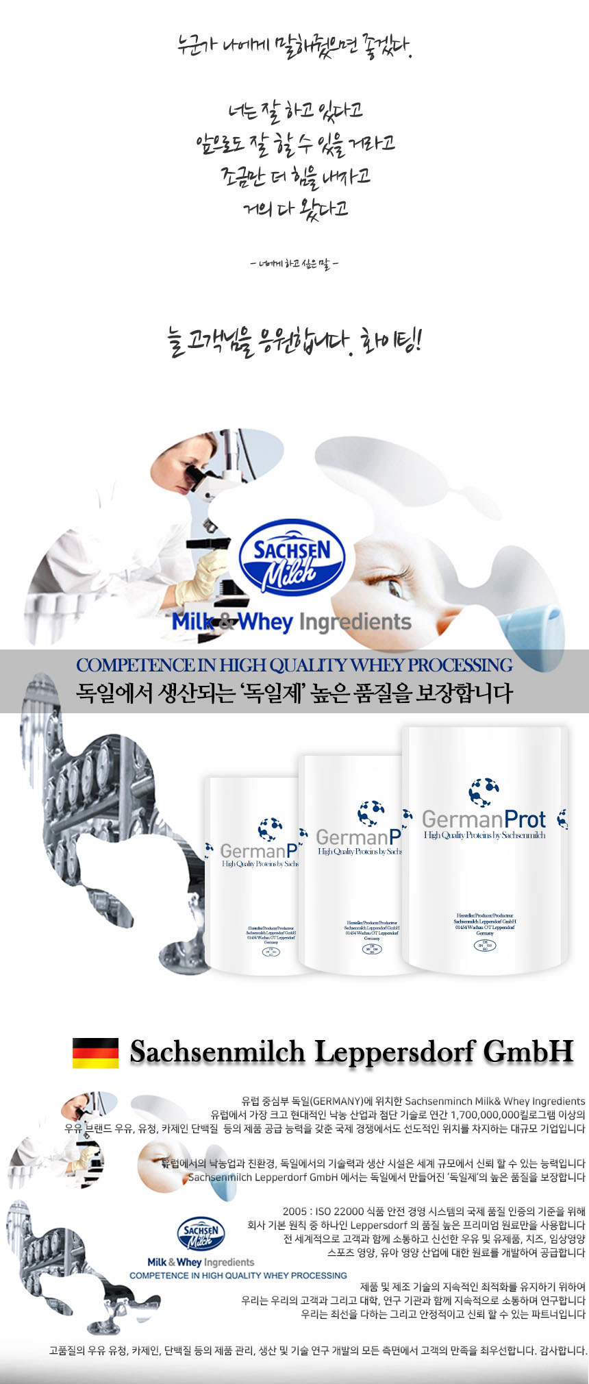 German bag whey 4kg WPC health supplements Protein