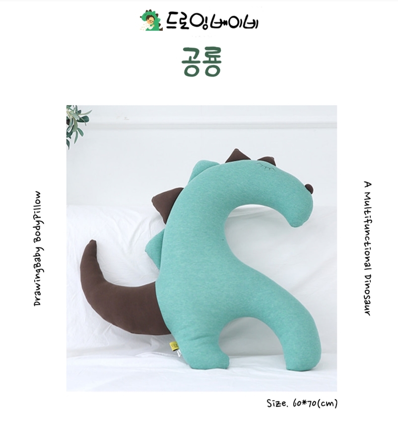 drawingbaby_dragon_00.jpg?ver=171121