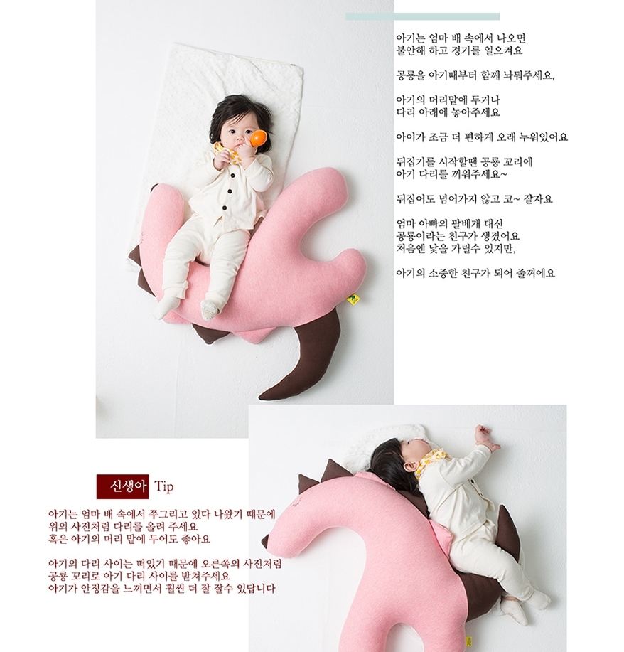 drawingbaby_dragon_08.jpg?ver=171121