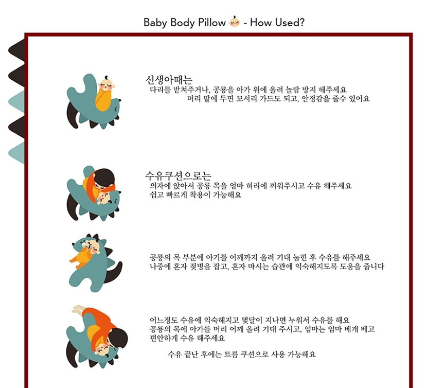 drawingbaby_dragon_17.jpg?ver=171122