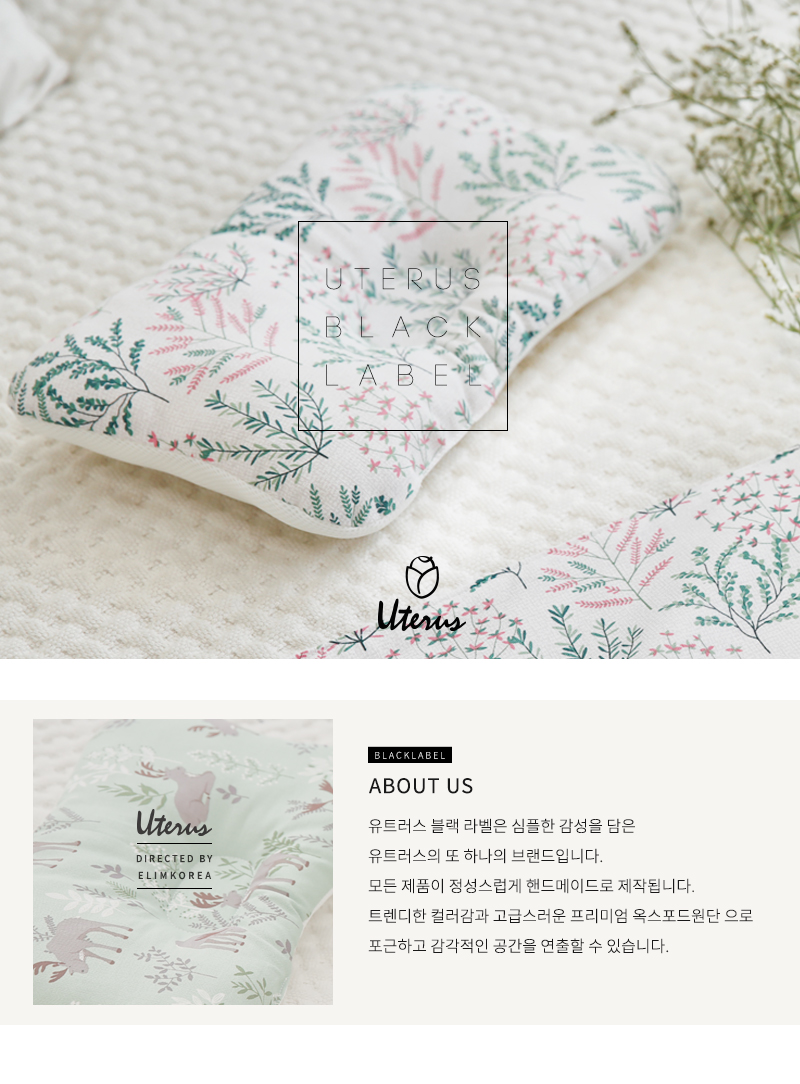 pillow_01.jpg?ver=170921