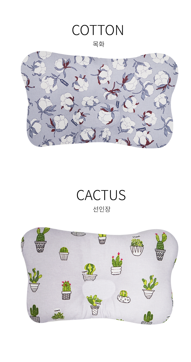 pillow_04.jpg?ver=170921