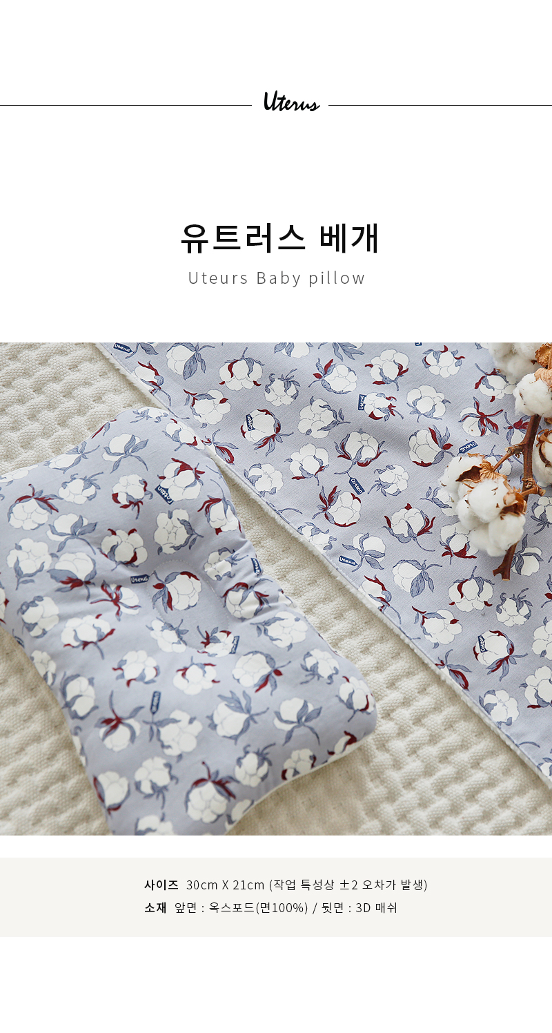 pillow_06.jpg?ver=170921