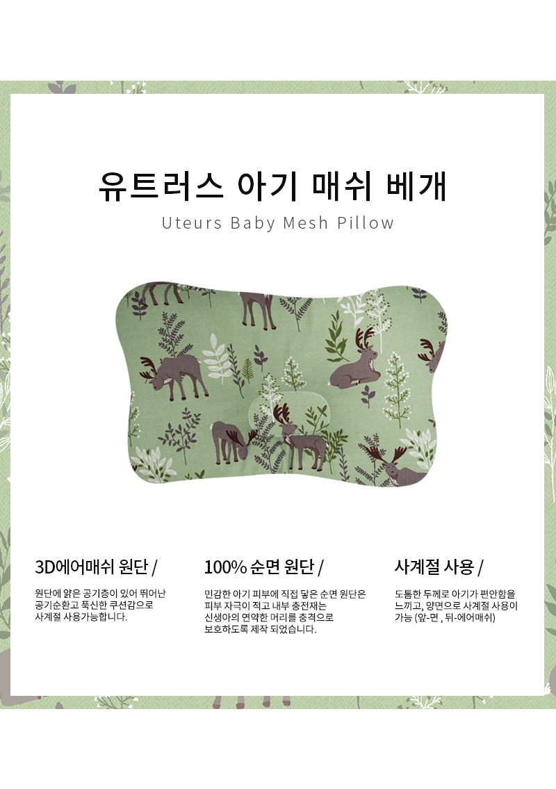 pillow_07.jpg?ver=170921