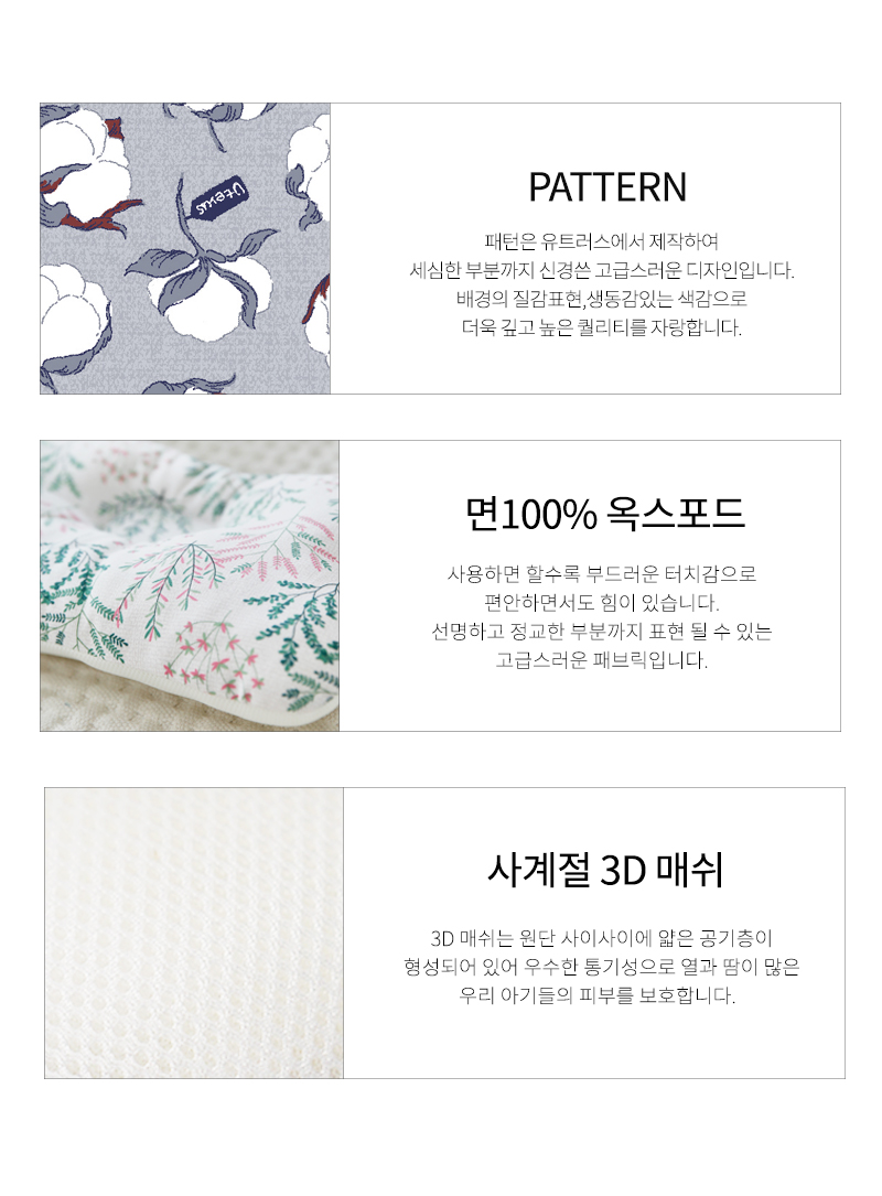 pillow_08.jpg?ver=170921
