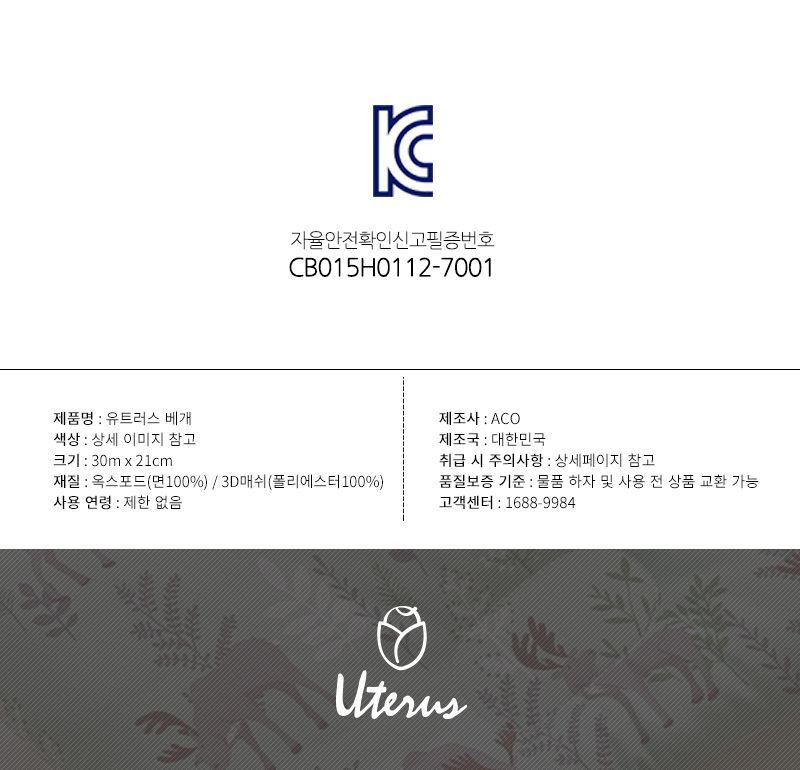 pillow_15.jpg?ver=170921