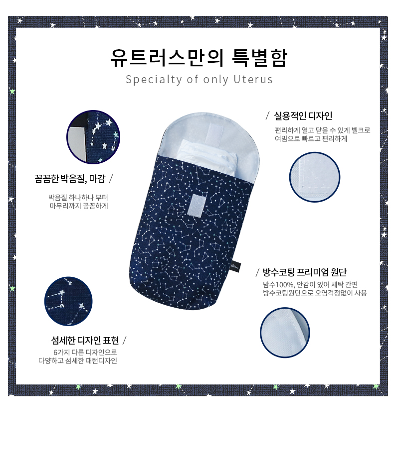 diaper_pouch_07.jpg?ver=170922