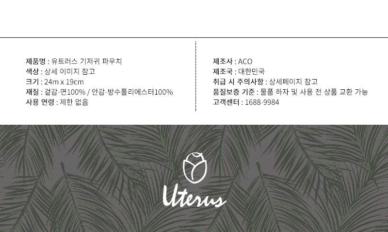 diaper_pouch_15.jpg?ver=171011