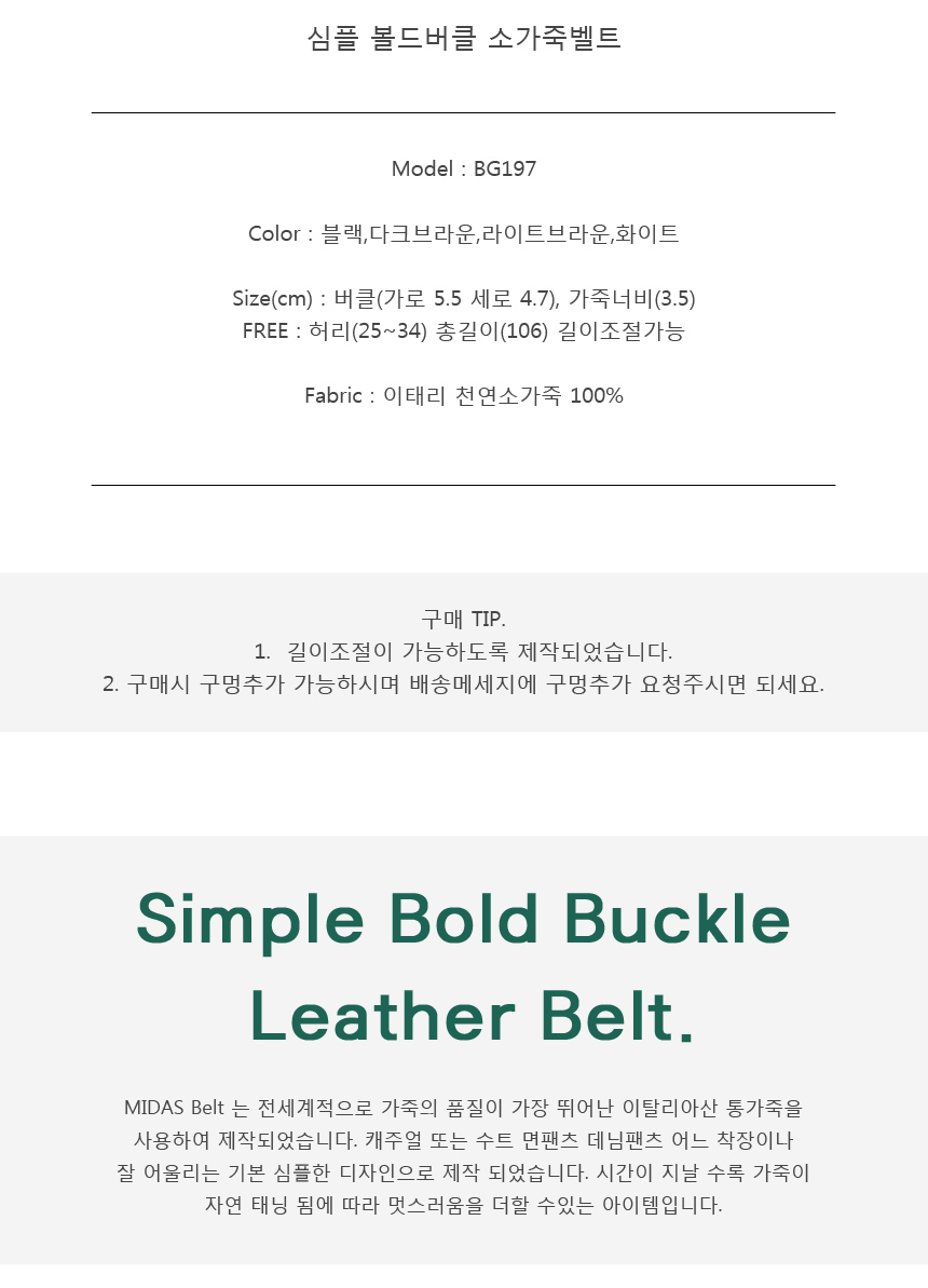 NEW MEN FASHION BELT Simple Belt Buckle Men's L