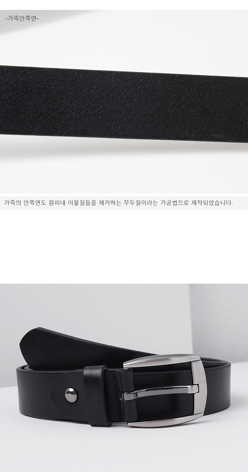 NEW MEN FASHION BELT Simple Belt Buckle Men's L