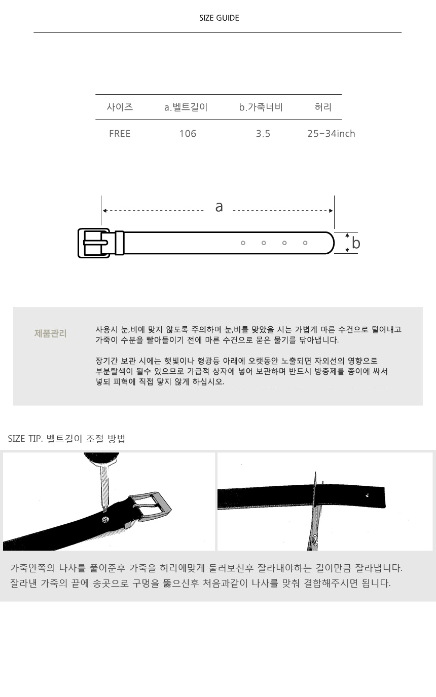 NEW MEN FASHION BELT Simple Belt Buckle Men's L