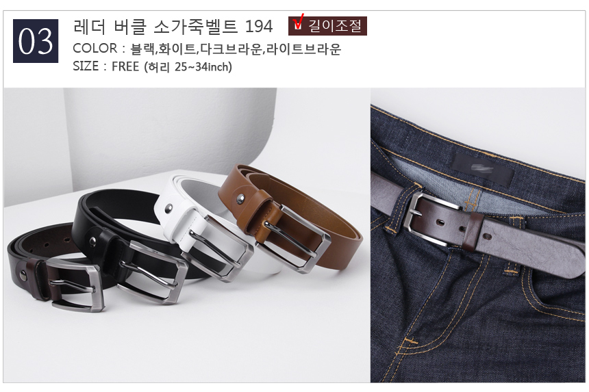 NEW MEN FASHION BELT Men's Casual Leather Belt 