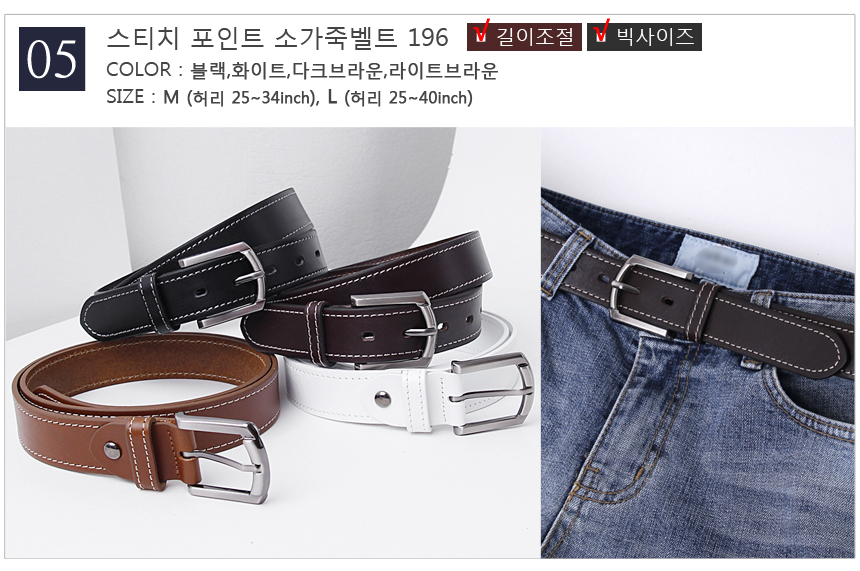 NEW MEN FASHION BELT Men's Casual Leather Belt 