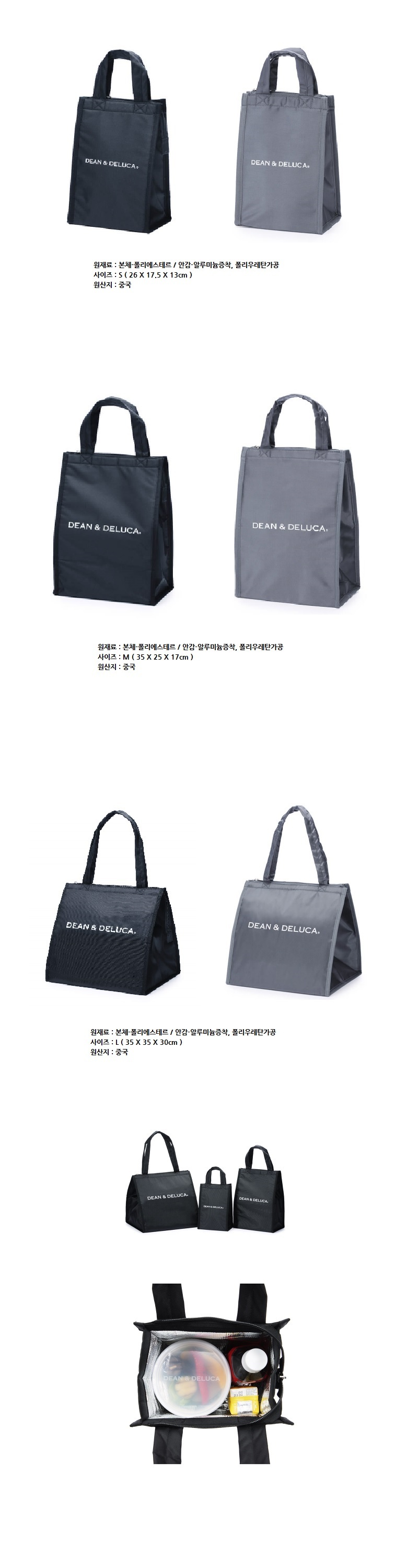 Dean &amp Deluca Cooler Bag S, M Car Cooler Bag Ca