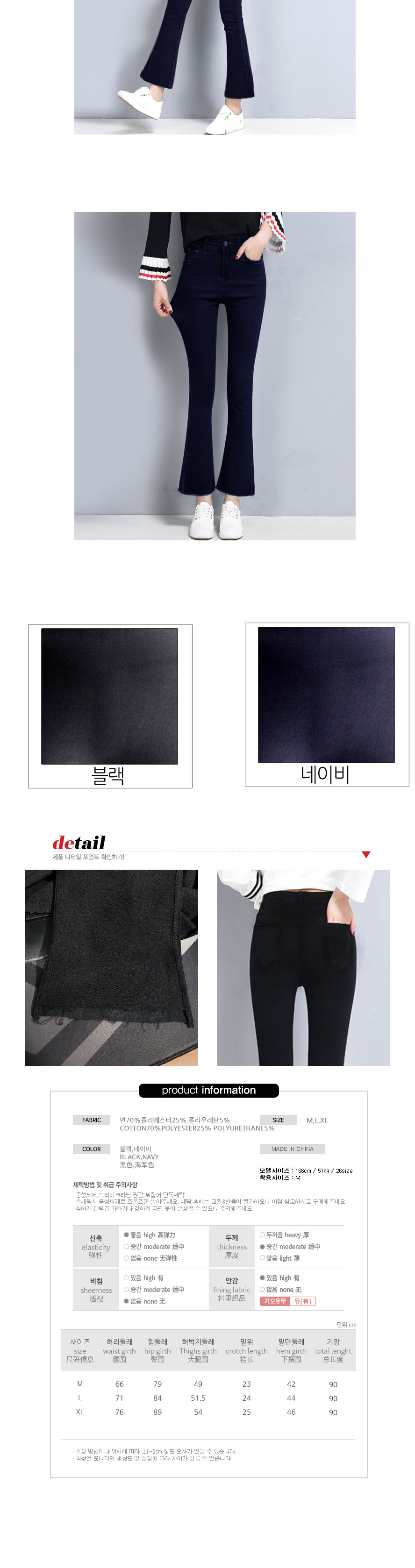 Regular Fit 6618 35 RN