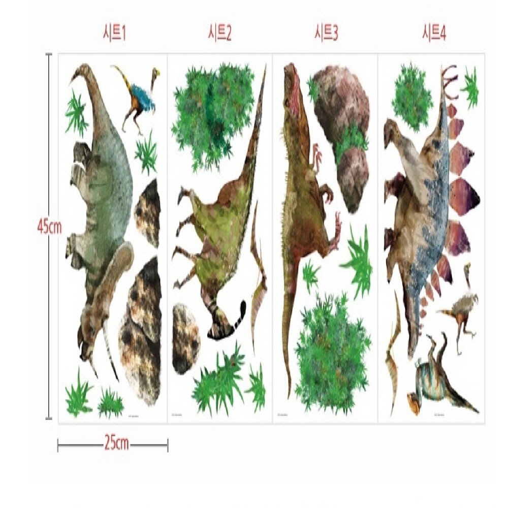 데코시트3 쥬라기시대수채화K1882 욕실스티커 어린이시트지