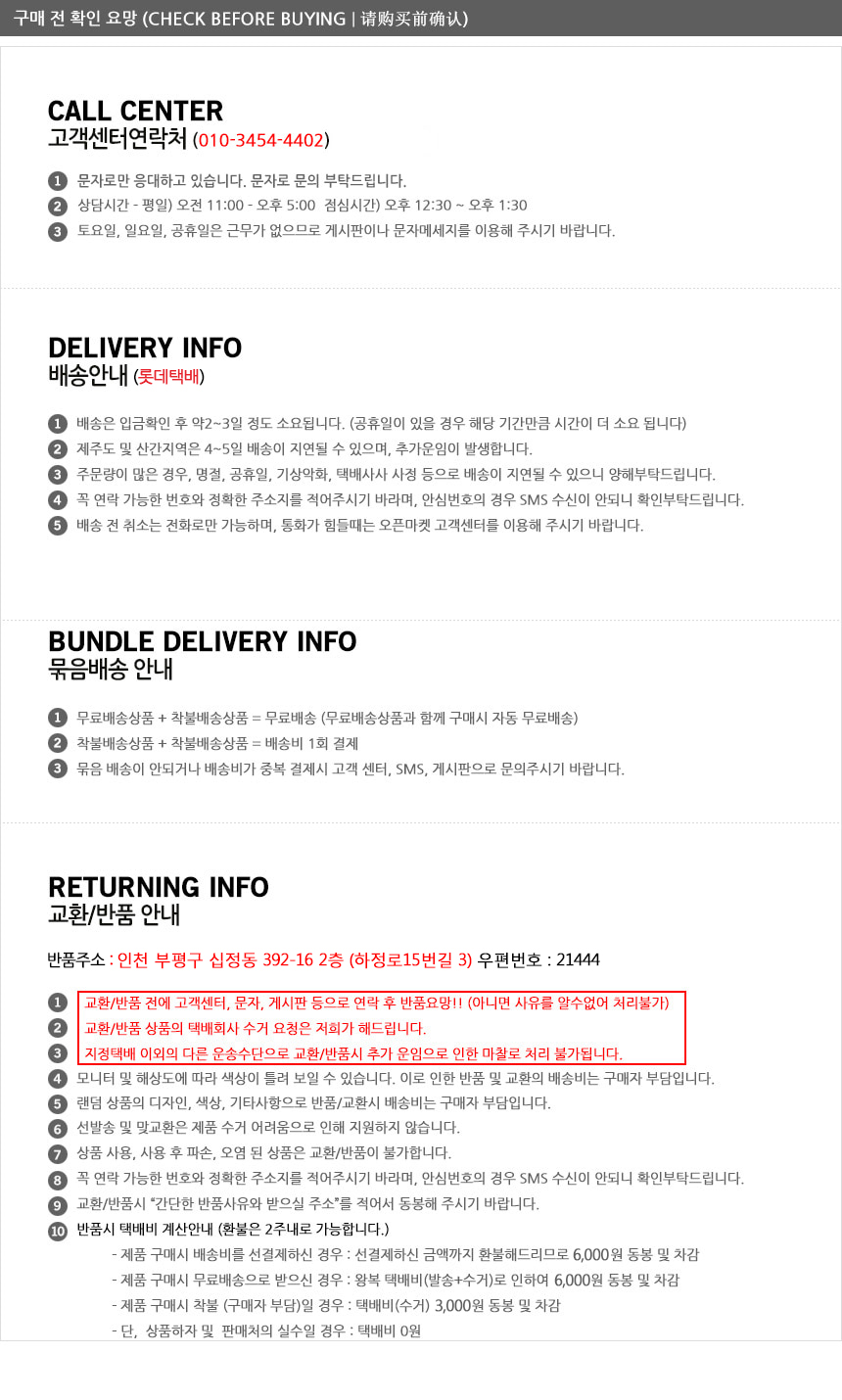 Mini Umbrella Mini Kitty 3000 IMS Star Stand Three