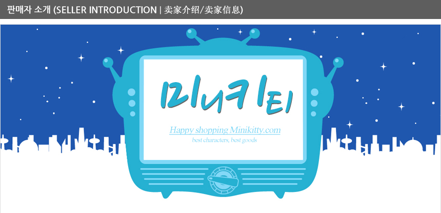 Mini Umbrella Mini Kitty 3000 IMS Star Stand Three