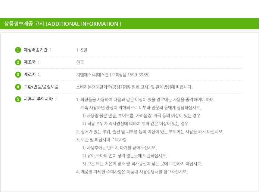 New CS Lab New Power Repair Cream Cream 10