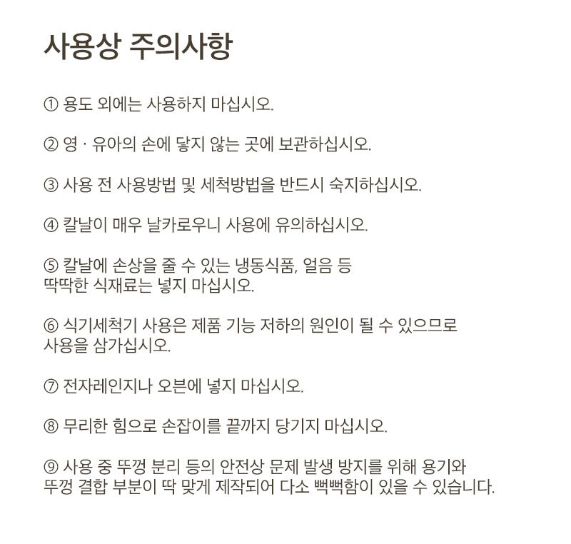 상품 상세 이미지입니다.