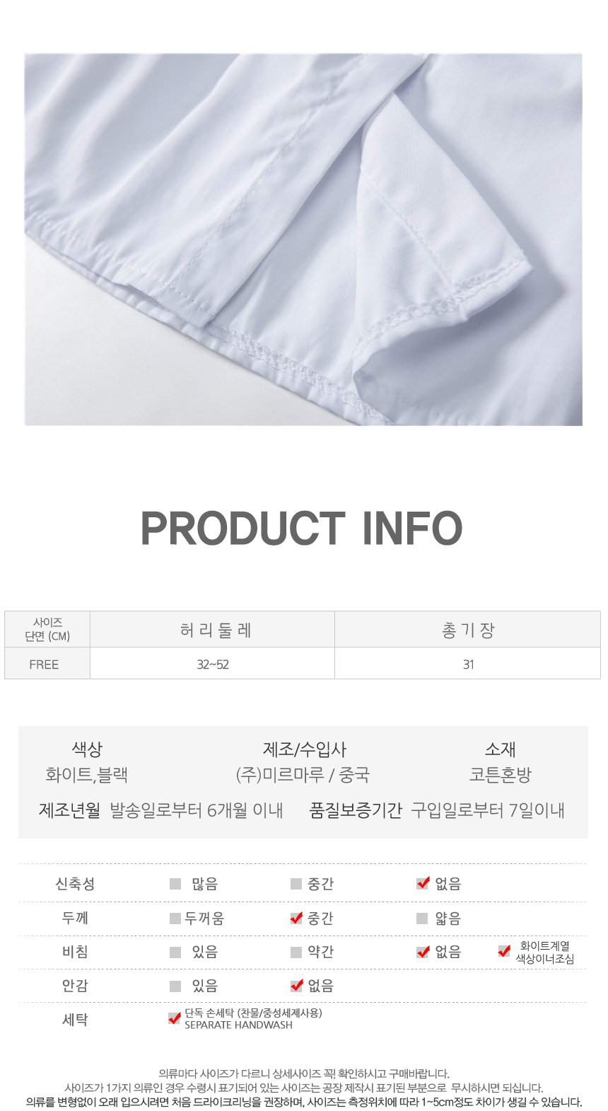 상품 상세 이미지입니다.