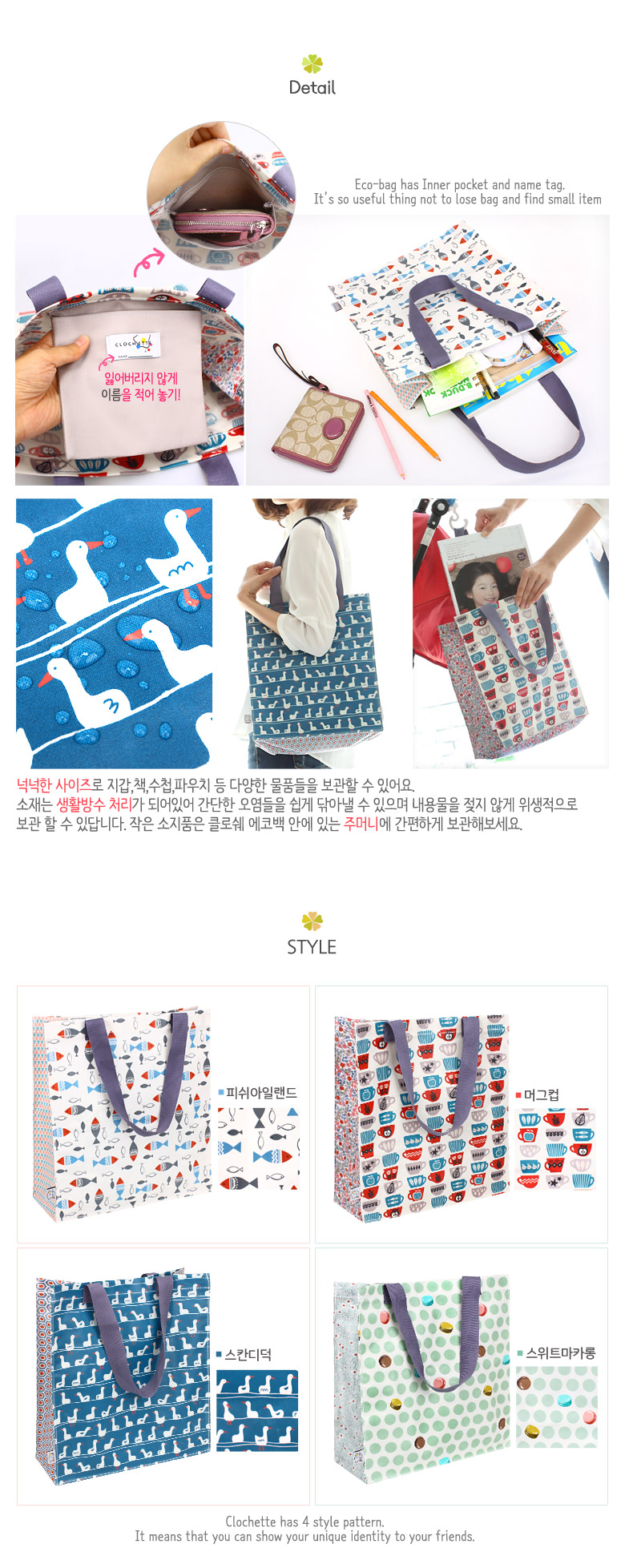 Closet Eco Bag L Shopping Bag Character Multi-purp