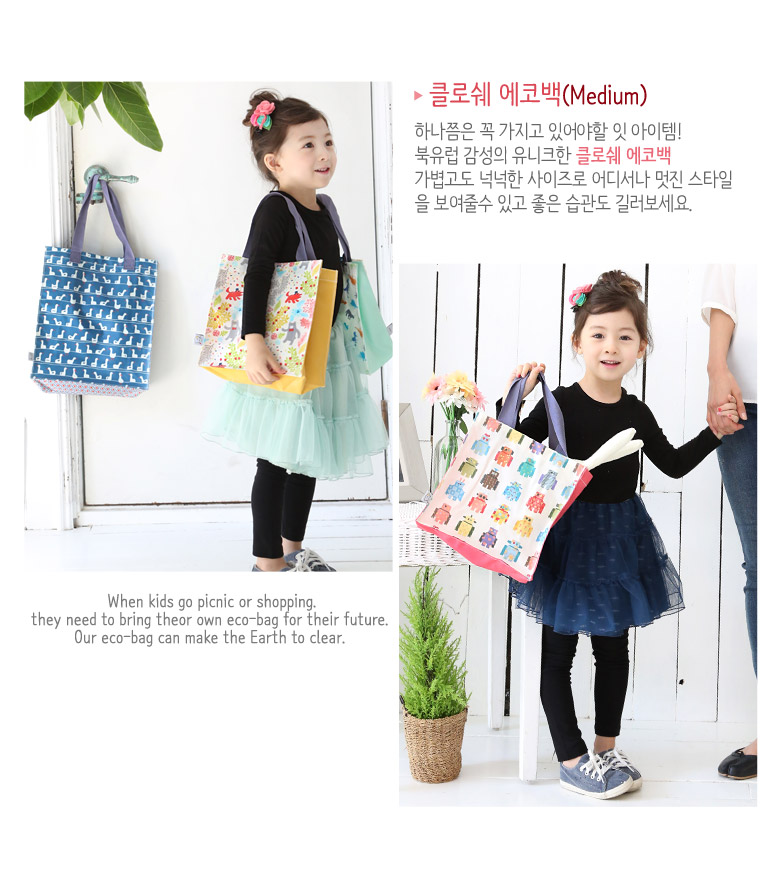 Closet Eco Bag M Shopping Bag Character Multi-purp