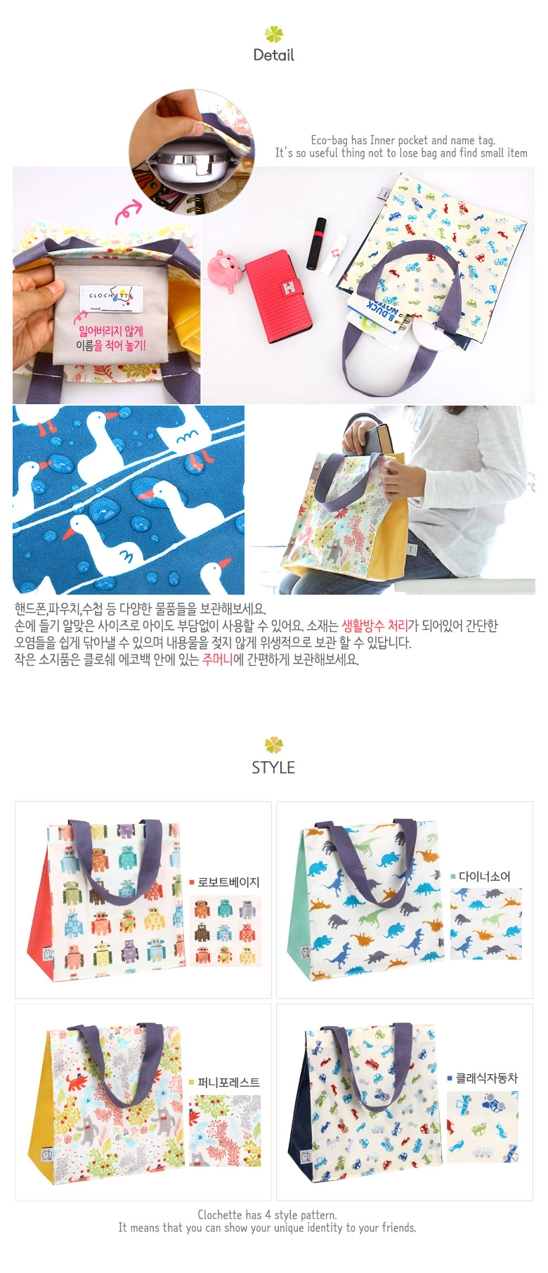 Closet Eco Bag M Shopping Bag Character Multi-purp