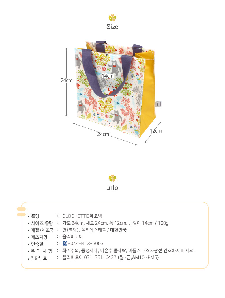 Closet Eco Bag M Shopping Bag Character Multi-purp