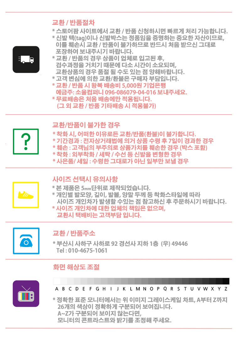 Number Nine Men's Shoes Casual Line Gentle I091