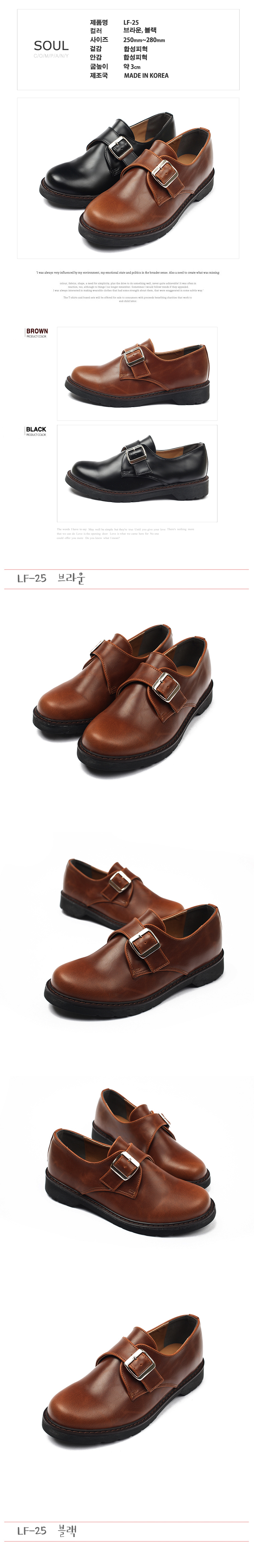 Number Nine Men's Shoes Casual Line Gentle I091