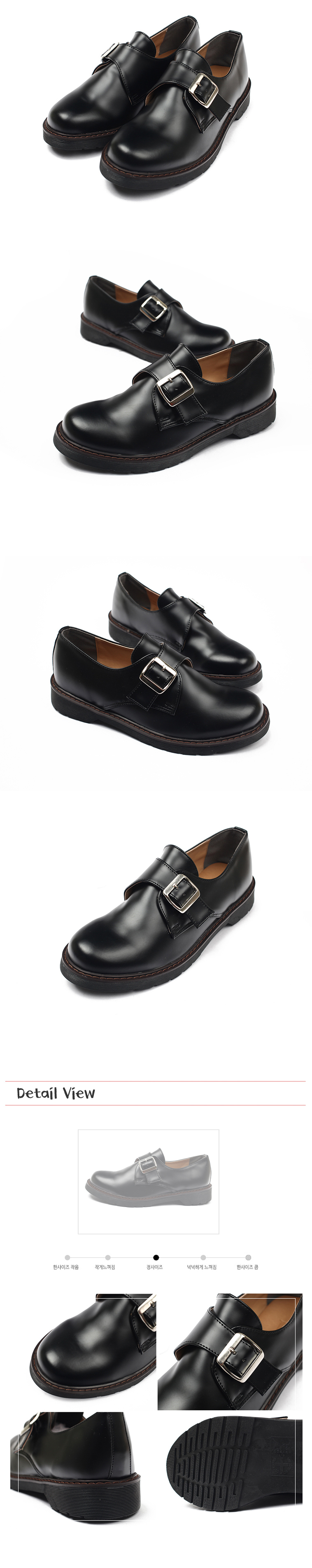 Number Nine Men's Shoes Casual Line Gentle I091