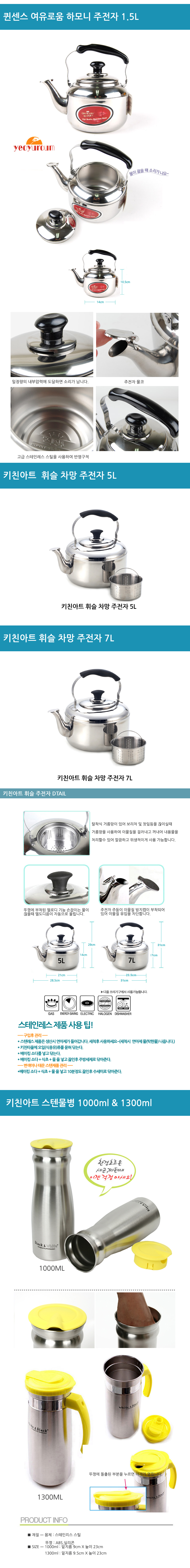 Kitchen Art Whistle Stainless Steel Pot Kettle