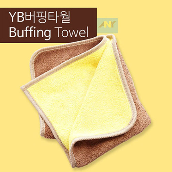 Dfav YB버핑타월 Buffing Towel 40cm X 40cm