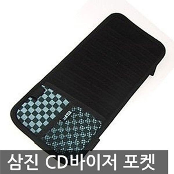 Dfav 삼진 뮤직 CD바이저 포켓 타입랜덤발송