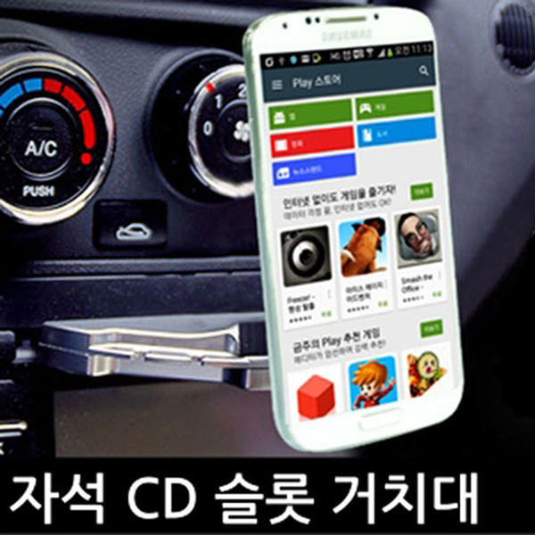 Dfav XING 마그네틱 CD 슬롯 거치대 스마트폰 거치대