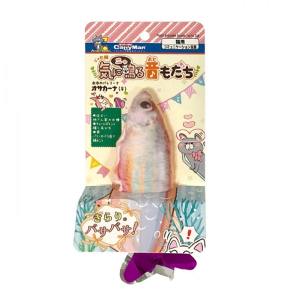 캣티맨 쟈레네코 장난감(물고기)