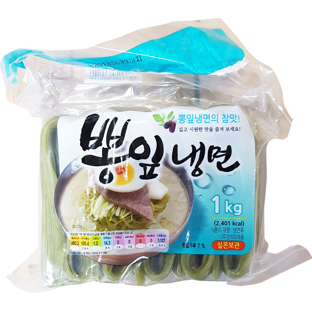 Dfav 태광종합식품 뽕잎냉면 1kg