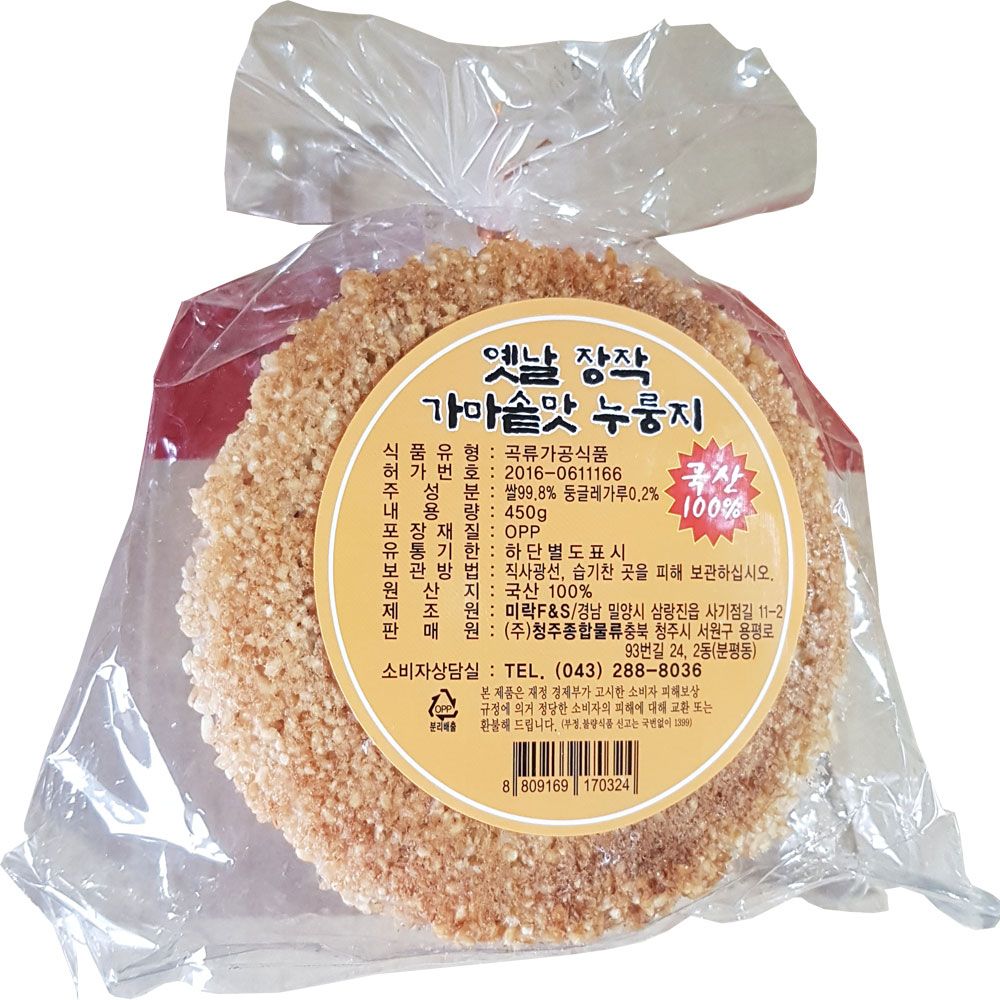 Dfav 국산쌀 100% 가마솥 누룽지 450g X 12개입