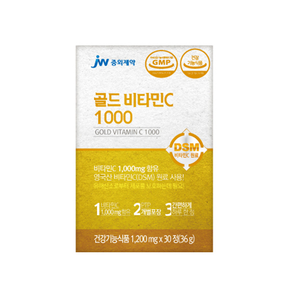 Dfav JW중외제약 골드 비타민C1000 90정 1개월분