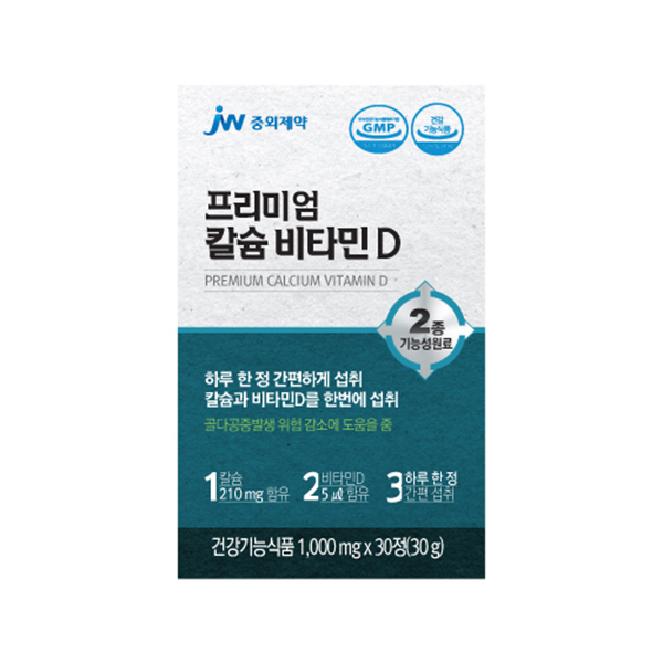 Dfav JW중외제약 프리미엄 칼슘 비타민D 30캡슐 1개월분