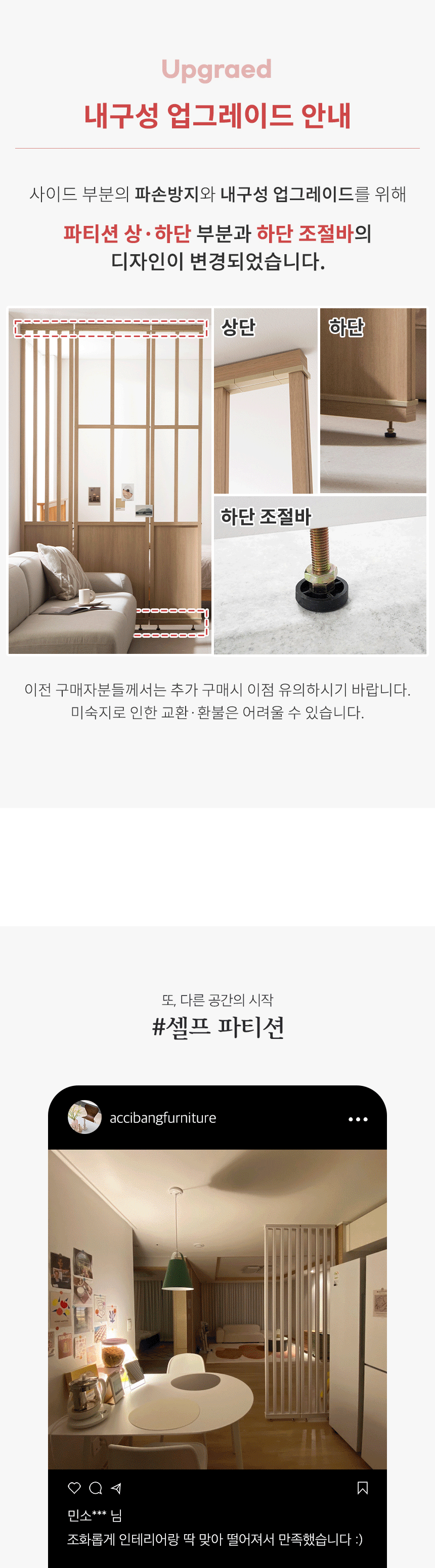 아씨방가구 셀프 이동식 인테리어 가벽 파티션 310 - 현대Hmall