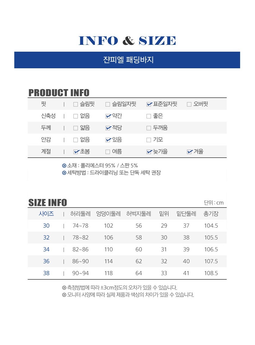 상품 상세 이미지입니다.