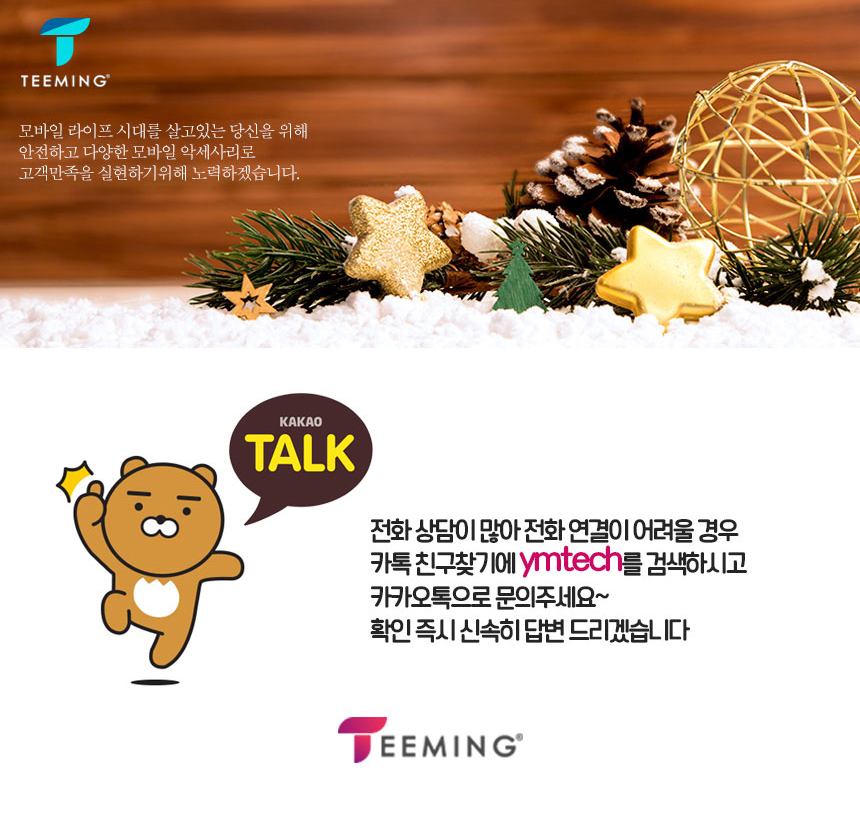 New Galaxy S8 Plus Case