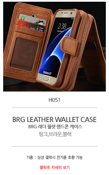 <b><p>Galaxy Note s8 plus s7 s6 leather wt case</p></b><b><p>ギャラクシーノート8 s8プラスs7 s6革財布型ケース</p></b><br /><br /><p align='center'>